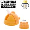 Copo Urso Original Copo para Bebida Copo Térmico Acessórios Tampa de Plástico Bico de Sucção Canudo Tampa Deslizante Capa de Copo Coelho de Fogo