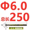 Pasador de Expulsión Nitrurado SKD61 Varilla de Expulsión para Molde Diámetro 0.8-25 Longitud 100-1000 Pasador de Expulsión para Molde Pasador de Expulsión