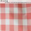 Tafetán de poliéster 210T tela para mantel de picnic a cuadros rojo rosa azul naranja extra ancho 2 m recubierto impermeable