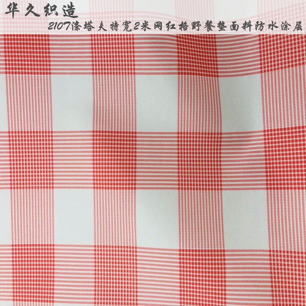 网红1