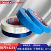 Cinta Tesa64294 Azul para Sellado y Fijación de Bobinas de Acero, Fijación y Amarre de Refrigeradores y Muebles Sin Residuos