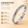 Pulsera Magnética de Venta Caliente Transfronteriza para Hombres y Mujeres, Trébol de Cuatro Hojas Desmontable con Pedrería, Patrón de Dragón, Pulsera Magnética de Energía Cruzada