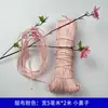 Vestido de novia cinta de satén para atar faja Hanfu cinta media corbata 2 metros nariz pequeña orejas pequeñas