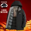 Chaqueta de invierno para hombre con capucha desmontable, acolchada y engrosada, abrigo de algodón cálido para hombres de mediana edad y mayores M6603