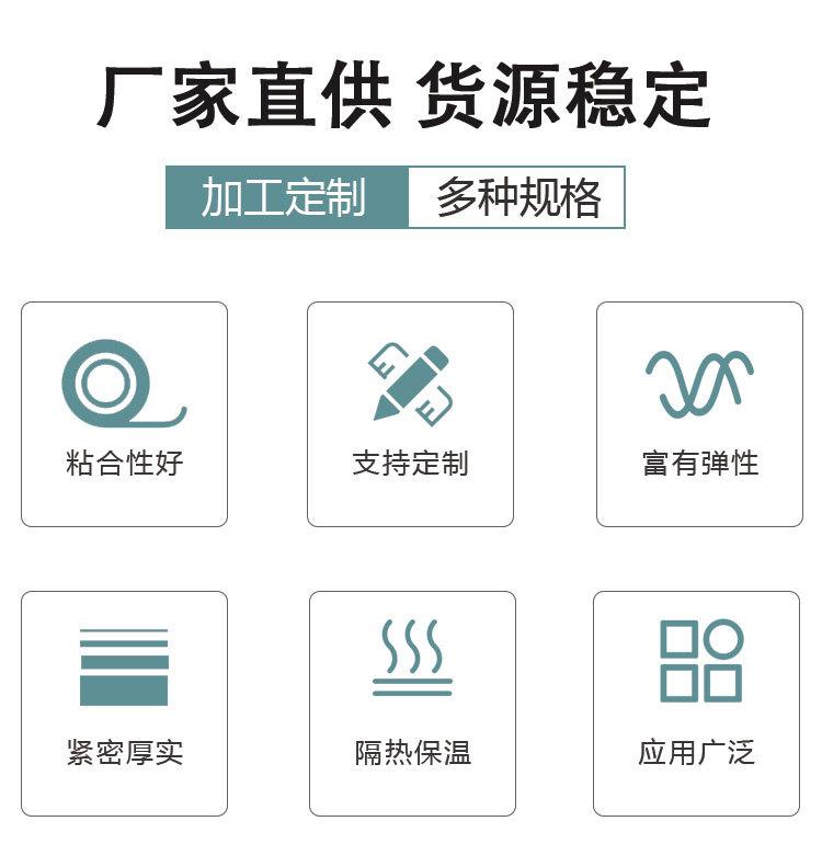 工业毛毡_04.jpg