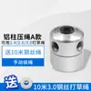 Conjunto Completo de Acessórios para Cabeça de Aparador de Cortador de Grama Roda de Arame de Aço Ferramenta de Cabeça de Aparador Sem Ferramentas Linha de Nylon para Aparador Resistente ao Desgaste Universal