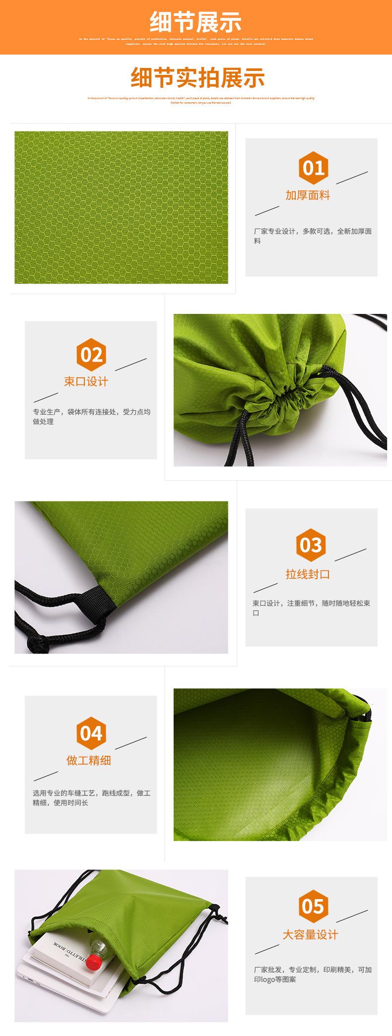 足球纹-束口袋祥情页07