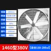 Ventilador de presión negativa Sistema de aire fresco Ventilador industrial de extracción Ventilador axial Ventilador de conducto Ventilador de conducto FRP