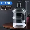 Dispensador de Agua Espesado Cubo de Agua para Uso Doméstico, Agua Mineral Pura para Beber al Aire Libre, Cubo Vacío Grande Portátil de 7.5 Litros para Almacenamiento de Agua
