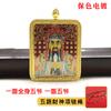 Colar Thangka tridimensional de dupla face de Xizang, pintado à mão com ouro, oito santos padroeiros, Huang Caishen, Wuye, cor duradoura, galvanizado