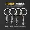 Chaveiro Chaveiro Pendurado Olho de Ovelha Acessórios para Joias DIY Corrente de Chaveiro de Metal Corrente de Chaveiro Dourada Atacado