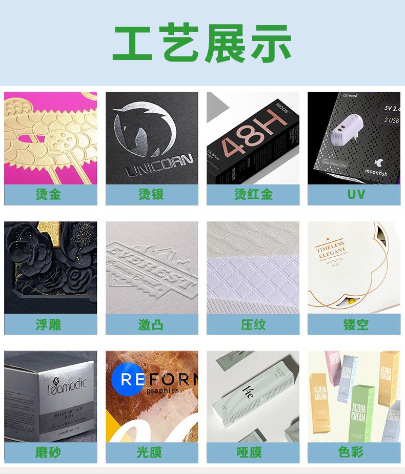 20250403重新优化详情_04.jpg