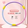 Hula hoop para niños, niños, estudiantes de jardín de infancia y primaria, nueva niña bebé de 3/12 años artefacto para perder peso girando el círculo