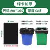 Bolsas de plástico comerciales grandes al por mayor respetuosas con el medio ambiente desechables tarjeta verde bolsas de basura negras clasificación de basura propiedad hotelera