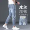 Jeans cropped de verano finos de alta gama Hong Kong para hombre, corte ajustado, skinny, seda de hielo, casual, color gris claro, pantalones de 9 puntos
