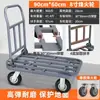 Carrito Pequeño Plegable Portátil para Camión de Plataforma, Carrito de Placa de Acero Silencioso y de Ahorro de Mano de Obra para Transportar Mercancías, Carrito de Mano Grande