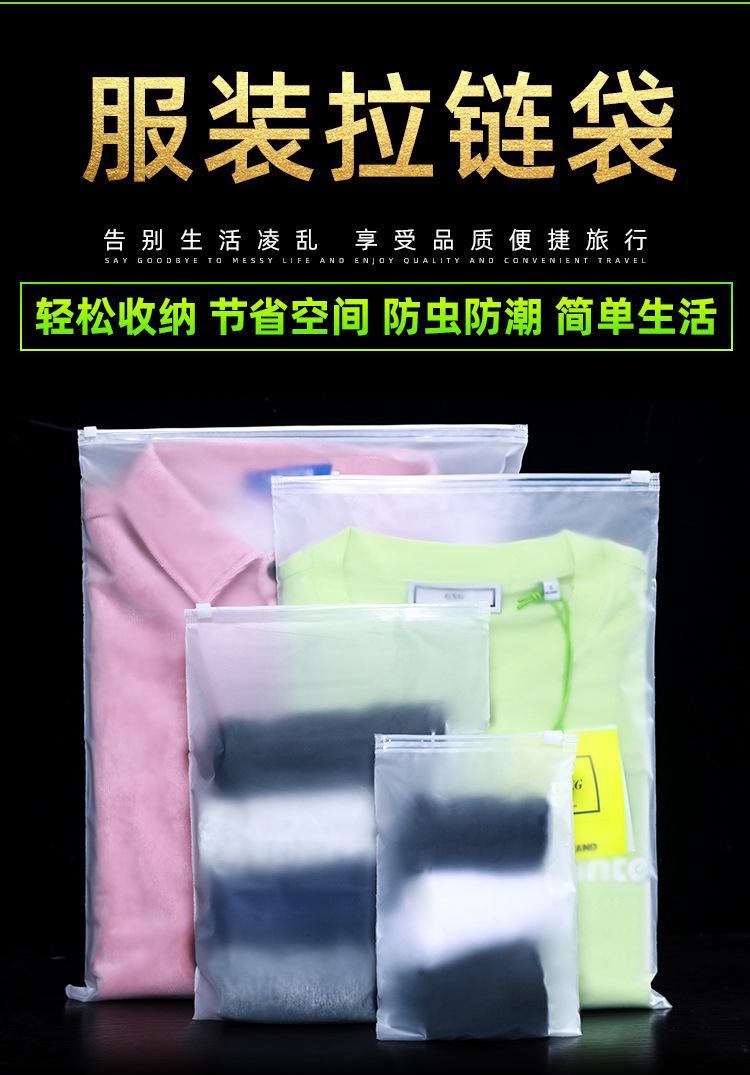 拉链袋详情06.jpg