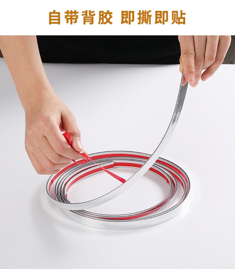 美缝条_03.jpg