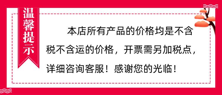 公告