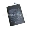 Adecuado para Huawei Enjoy 10E Enjoy 9A Batería Hb526489Eew Batería Incorporada para Teléfono Móvil Venta al por Mayor Transfronteriza