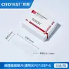 Portaobjetos de Microscopio Cubreobjetos Consumibles para Microscopio Portaobjetos Grado Shitaibingli Cubreobjetos para Sangre Adhesivo Vidrio Super Blanco Anti