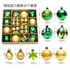 Bola de plástico em formato de bola pintada para presente de Natal, pingente decorativo de árvore de Natal, promoção internacional