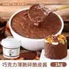 Creme de Chocolate com Avelã Pengye Comercial Atacado Decoração de Bolo Sobremesa Ingredientes para Confeitaria Recheio para Pão Torrada