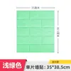 Pegatinas de pared 3D de tamaño pequeño 35x 38.5 transfronterizas decoración de pared papel tapiz XPE espuma autoadhesivo papel tapiz de ladrillo