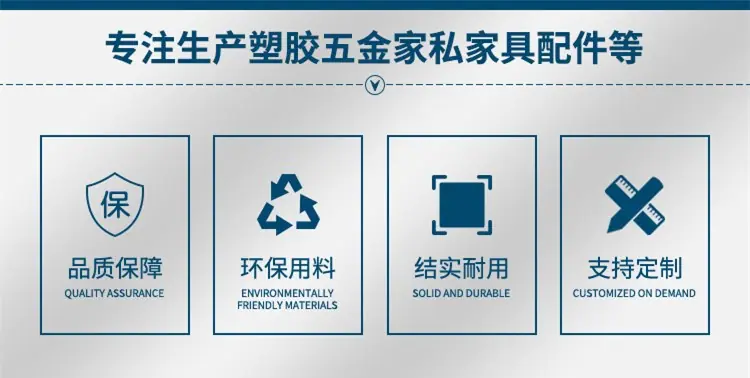 详情页_广告语2