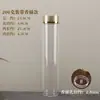 Tubo de Incienso Acrílico con Tubo de Incienso de Línea Extendida, Tubo de Incienso de Sándalo, Tubo de Incienso de Plástico Transparente, Tubo de Incienso Ampliado, Almacenamiento de Trigo
