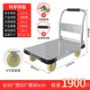 Carretilla de Placa de Acero Silenciosa para Patinete Carrito Remolque Manejo Hogareño Carro Plano Portátil Plegable Pequeño Carro de Compras de Arrastre
