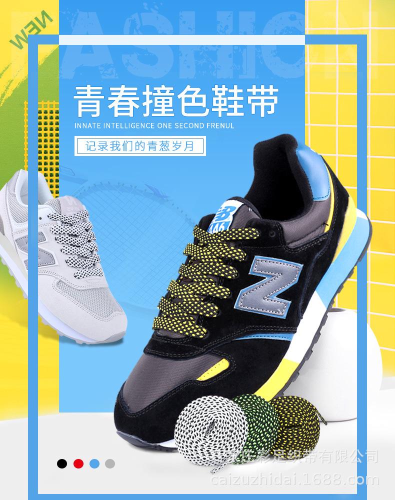 双纹扁详情页_01.jpg