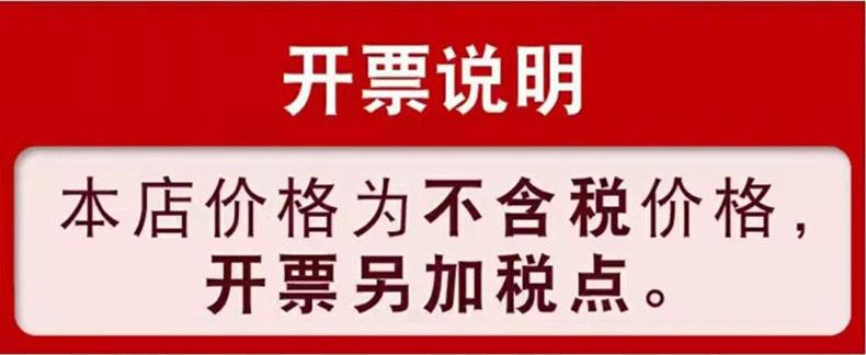 开票.jpg