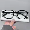 Armazones de Gafas de Prescripción de Color Té Frío de Moda para Mujer, Armazones de Gafas Tr90 Ultraligeros de Alta Gama con Filtro de Luz Azul