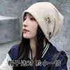 Gorro Apilado Otoño e Invierno Gorro Cálido para Mujer Cubre Cabeza Protección para Orejas Gorro Postparto Gorro para el Frío Adelgaza la Cara Versátil Tejido Cortavientos Protección contra el Frío