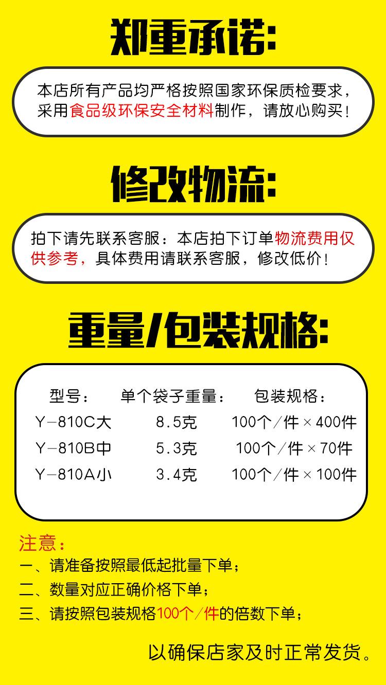 竖条手提袋
