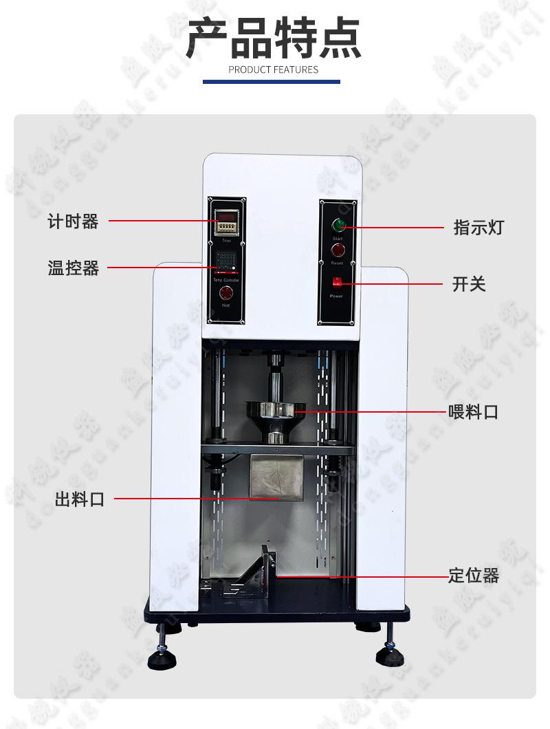 1775D气动小型立式注塑机_08.jpg
