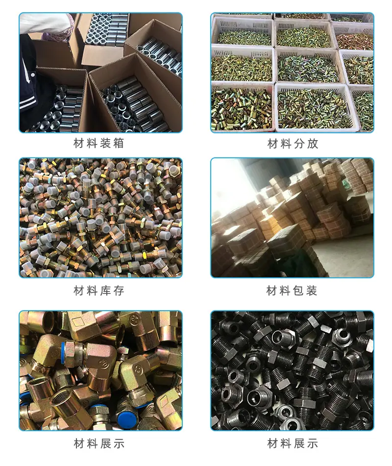 4月份管夹详情_11