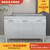 Armários de Cozinha Inox 304 Tudo-em-Um Fogão Simples Armário de Armazenamento Integrado Apartamento Pequeno Doméstico