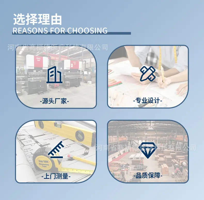 公司介绍详情页1.png