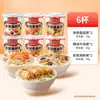 Avena Instantánea Haifusheng, Avena Liofilizada, Desayuno Saludable, Comida Conveniente, Desayuno Instantáneo, Porridge de Huevo Preservado y Carne Magra, Porridge Salado