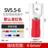 Sv1.25/2/3.5/5.5 Terminal de Conexão Pré-Isolado Tipo Garfo com Terminal de Cobre Conector de Olhal para Fio em Forma de U