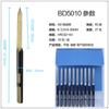 Raspador para desbarbar Bs1018 Herramienta de recorte Nb1100 Hoja de recorte Bs1010 Hoja raspadora Bk3010 Acero inoxidable