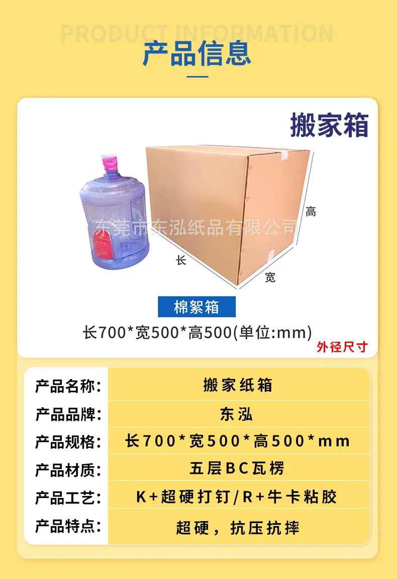 棉絮箱_05.jpg