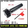 Cabeça de Corte de 90 Graus Bap400R Suporte de Ferramenta de Fresamento CNC Morse Mt4 Ferramenta Indexável de Ângulo Reto Cabeça de Fresamento Apmt1604