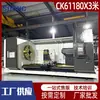 Torno CNC CK61180 de Serviço Pesado Integral Horizontal para Usinagem de Metais Torneamento Fabricante Fornecedor de Torno CNC