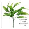 Folhas falsas grandes flores de casamento grama persa planta verde folhas falsas verde decorativo parede samambaia simulação planta