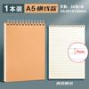 Caderno Espiral Flip-Up de Couro de Vaca B5 Caderno Espessado Simples Exame de Admissão de Pós-Graduação Linhas Horizontais Grades em Branco A6 Bloco de Notas de Escritório