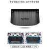 Adecuado para 2023 Baojun Cloud Alfombrilla de Maletero Especial Tpe Accesorios de Adorno de Modificación de Coche Interior Daquan Caja Trasera