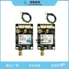 Módulo GPS de Precisión Centimétrica RTK Diferencial ZED-F9P/F9K Tarjeta de Placa GNSS BeiDou Topografía de Drones